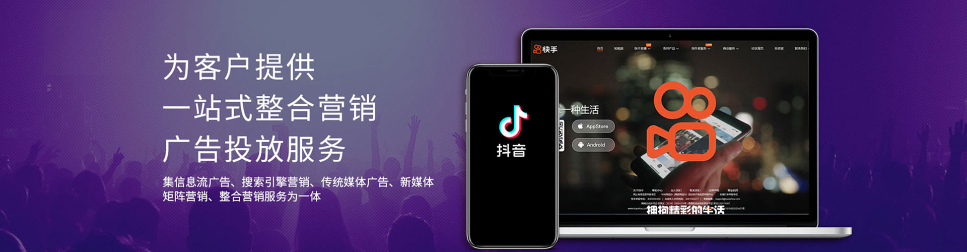 东营百度推广竞价