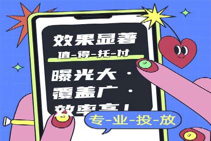 微博信息流优化策略案例分析