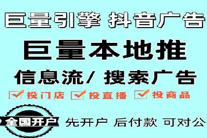百度广告推广策略及成功案例解析